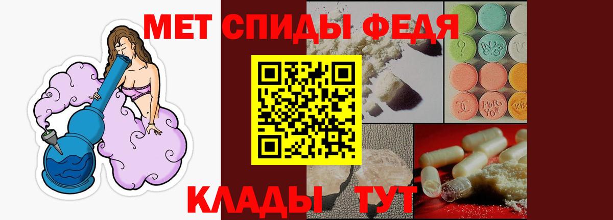АМФ  АМФ Premium  Амфетамин  Новокуйбышевск  Вход с VPN 