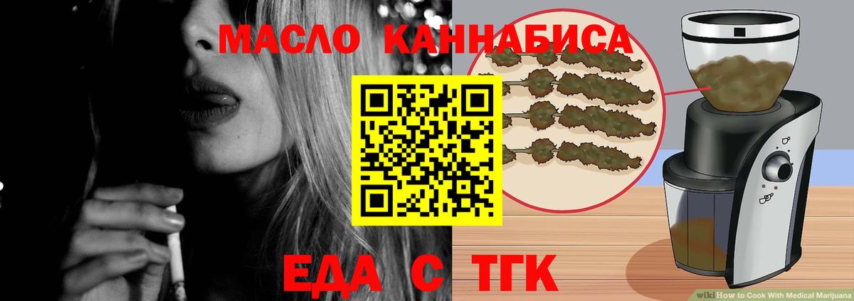 Новокуйбышевск  Canna-Cookies марихуана  Вход с VPN 