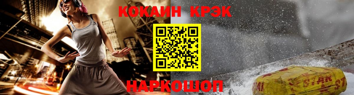 COCAIN Эквадор Новокуйбышевск