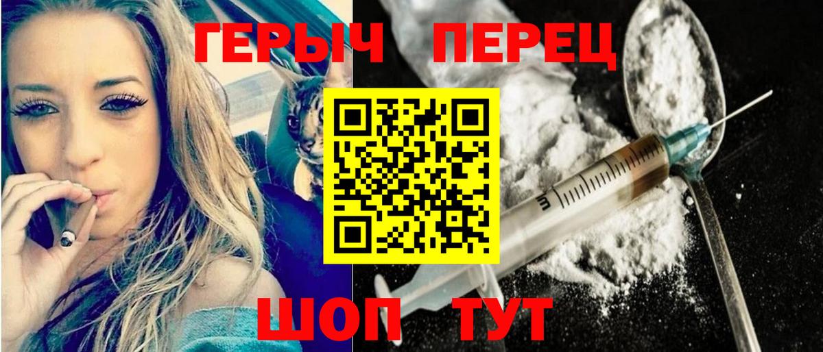 Героин VHQ  Вход с VPN  Новокуйбышевск 