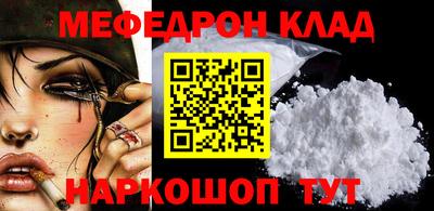 MDMA Бугуруслан