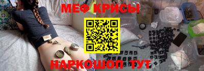 спиды Будённовск