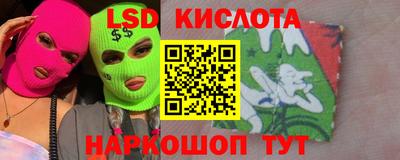 спиды Будённовск