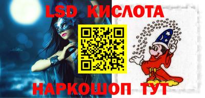 спиды Будённовск