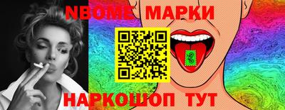 спиды Будённовск