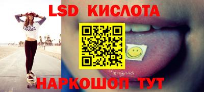 спиды Будённовск