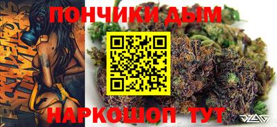 спиды Будённовск