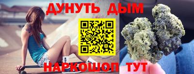мефедрон Бузулук