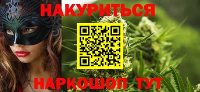 мефедрон Бузулук