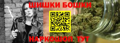 мефедрон Бузулук