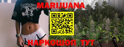 мефедрон Бузулук
