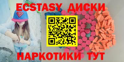 MDMA Бугуруслан