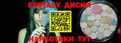мефедрон Бузулук