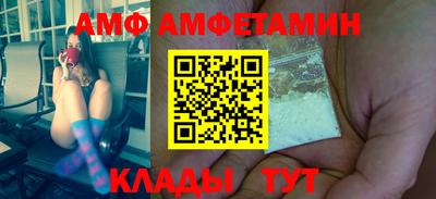 мефедрон Бузулук