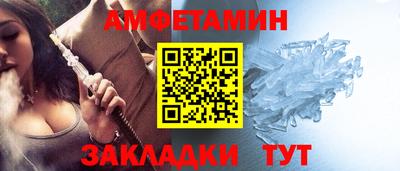 спиды Будённовск