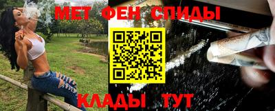 мефедрон Бузулук