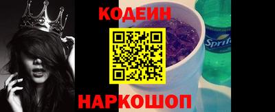 спиды Будённовск