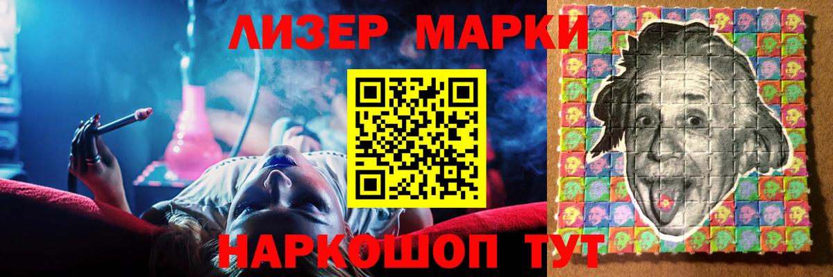 LSD-25 экстази кислота Новокуйбышевск