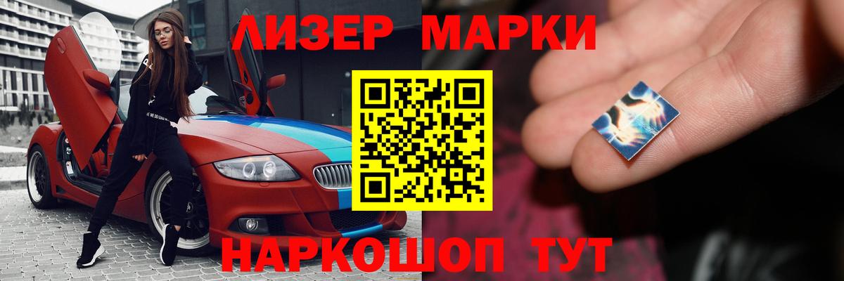 Новокуйбышевск  Лсд 25 экстази ecstasy  Вход с VPN  LSD-25 экстази  ЛСД экстази кислота 