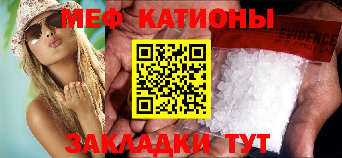 МЕФ Новокуйбышевск