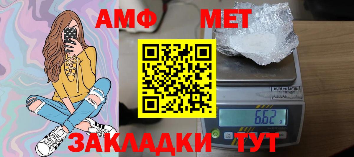 Новокуйбышевск  Метамфетамин  МЕТАМФЕТАМИН кристалл  Вход с VPN  МЕТАМФЕТАМИН кристалл 