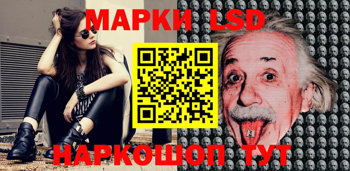 Наркотические марки 1,8мг  Вход с VPN  Новокуйбышевск  Наркотические марки 1,8мг 